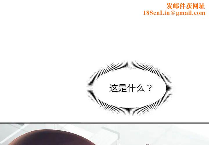乘风高飞第19话