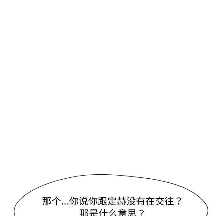 乘风高飞第19话