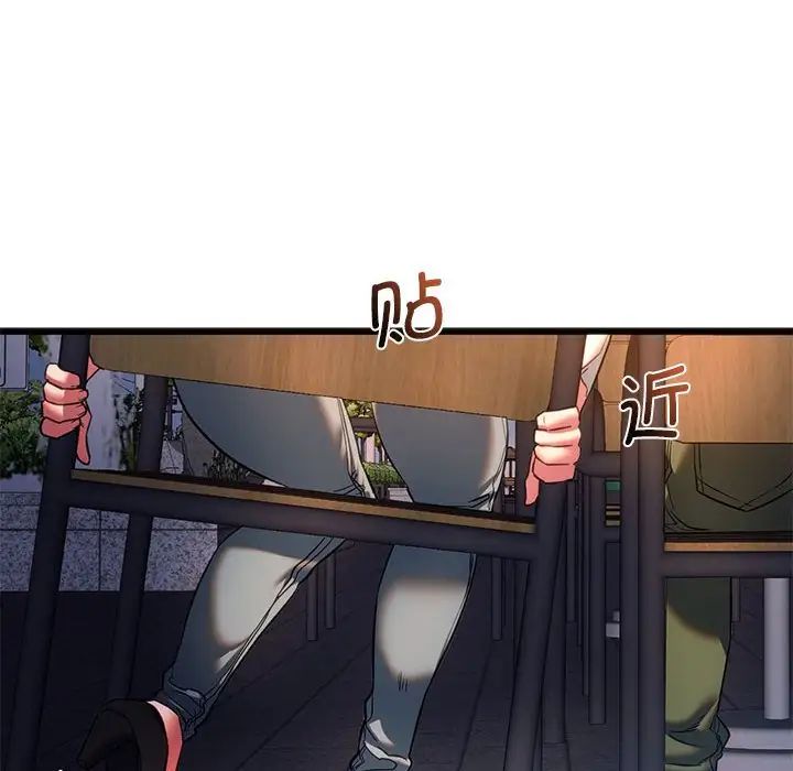 同级生第19话
