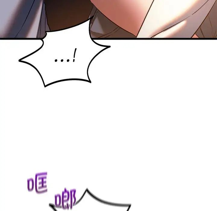 同级生第19话