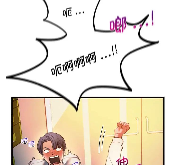 同级生第19话