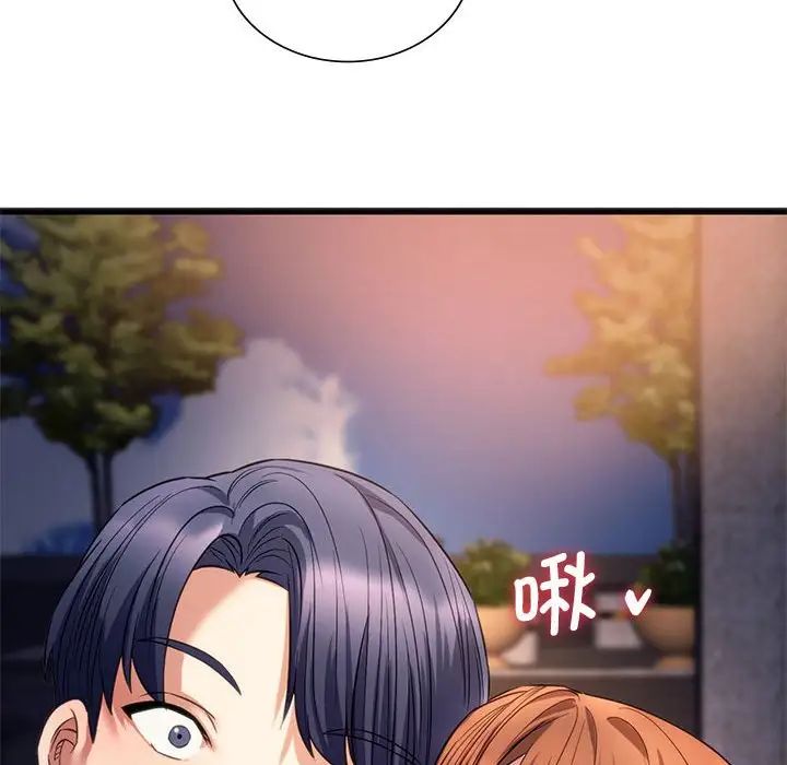 同级生第19话