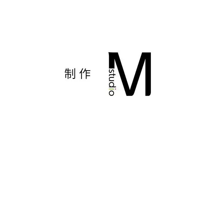 同级生第19话