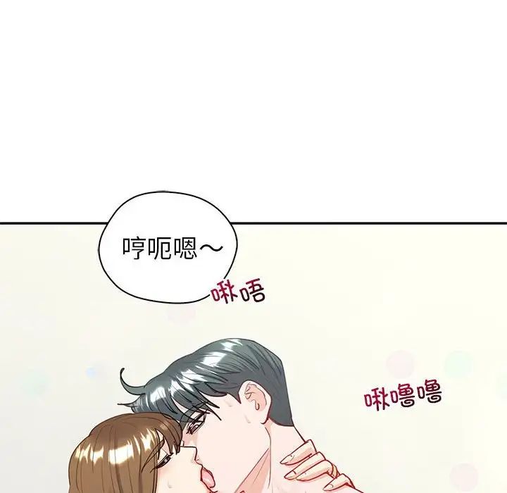 回不去的婚姻第11话