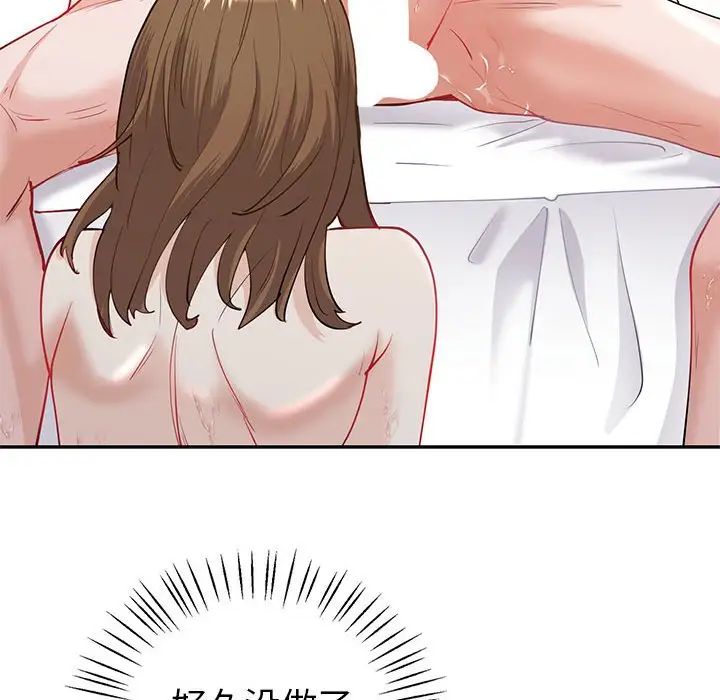 回不去的婚姻第11話