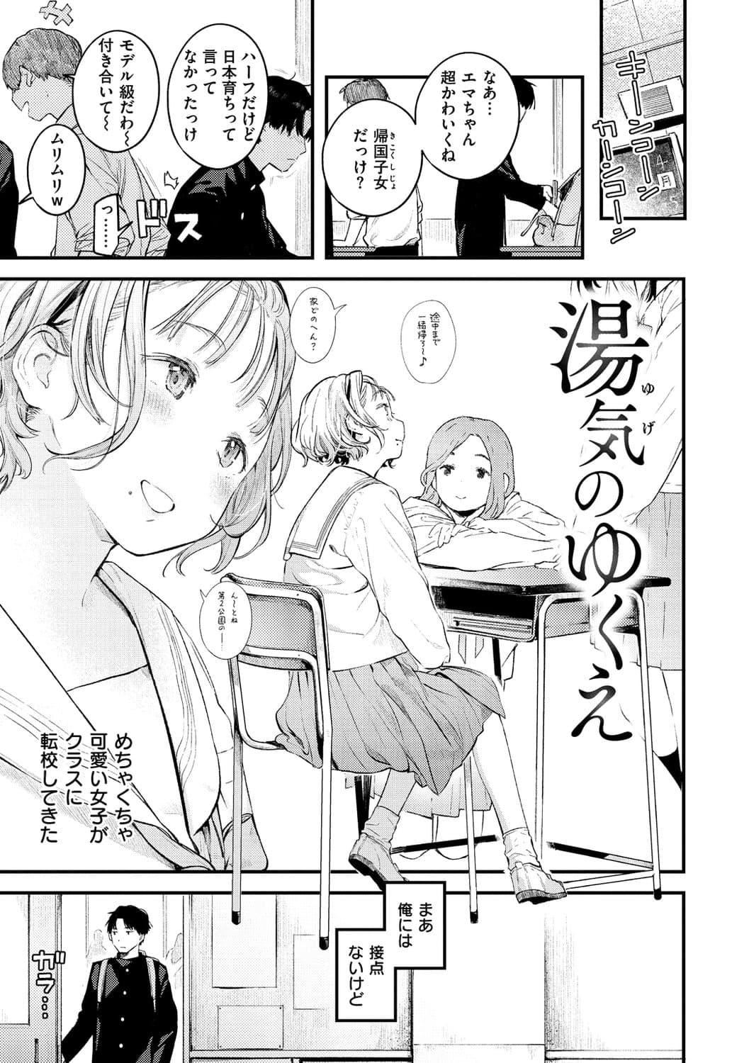 [楝蛙]戀のち交尾[DL版][楝蛙]戀のち交尾[DL版]