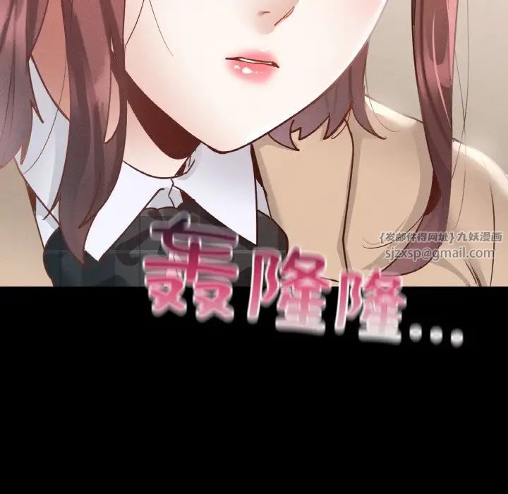 在学校达咩！第13话