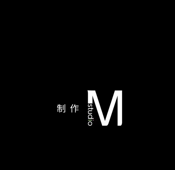 在学校达咩！第13话