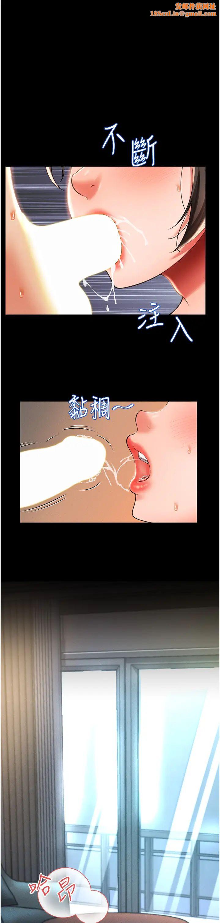 萌鬼飯店實錄第11話-睡夢中被「鬼壓床」