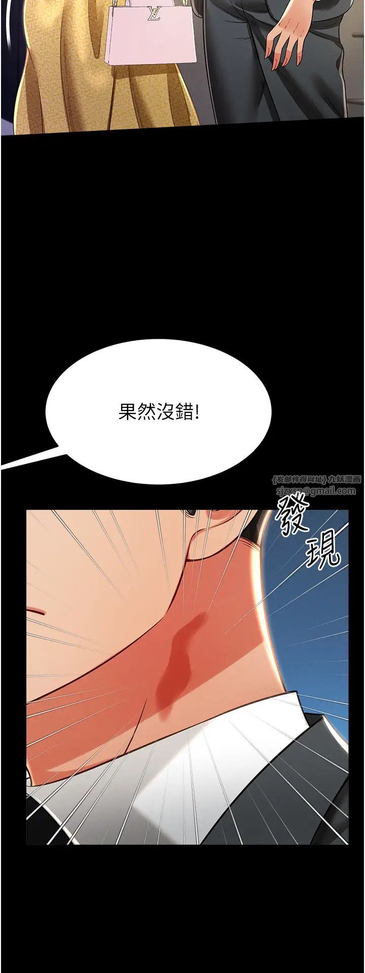 萌鬼饭店实录第11话-睡梦中被「鬼压床」