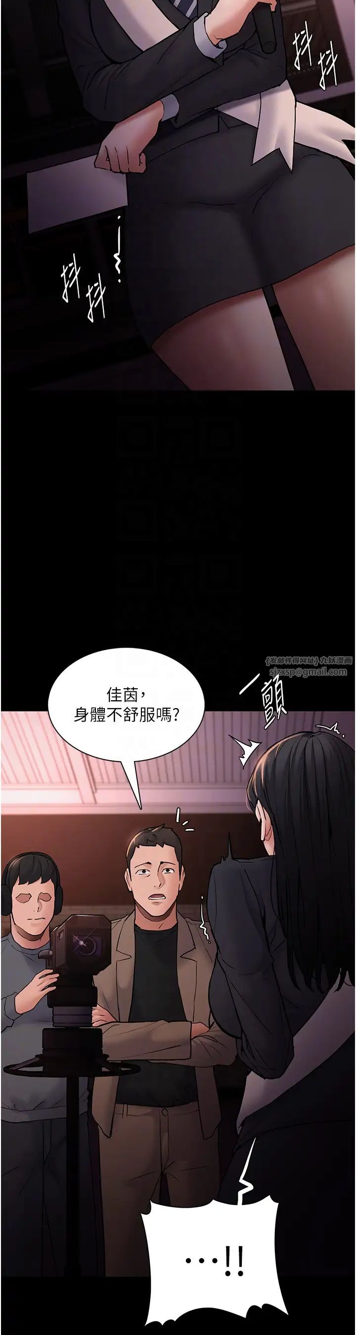 痴漢成癮第78話-男人的屁股摸起來爽嗎?