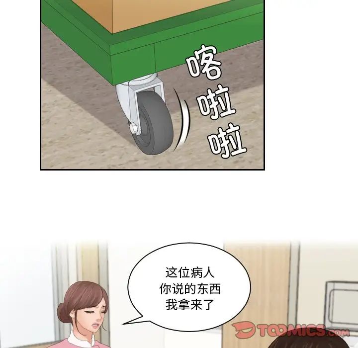 我的专属娃娃第31话