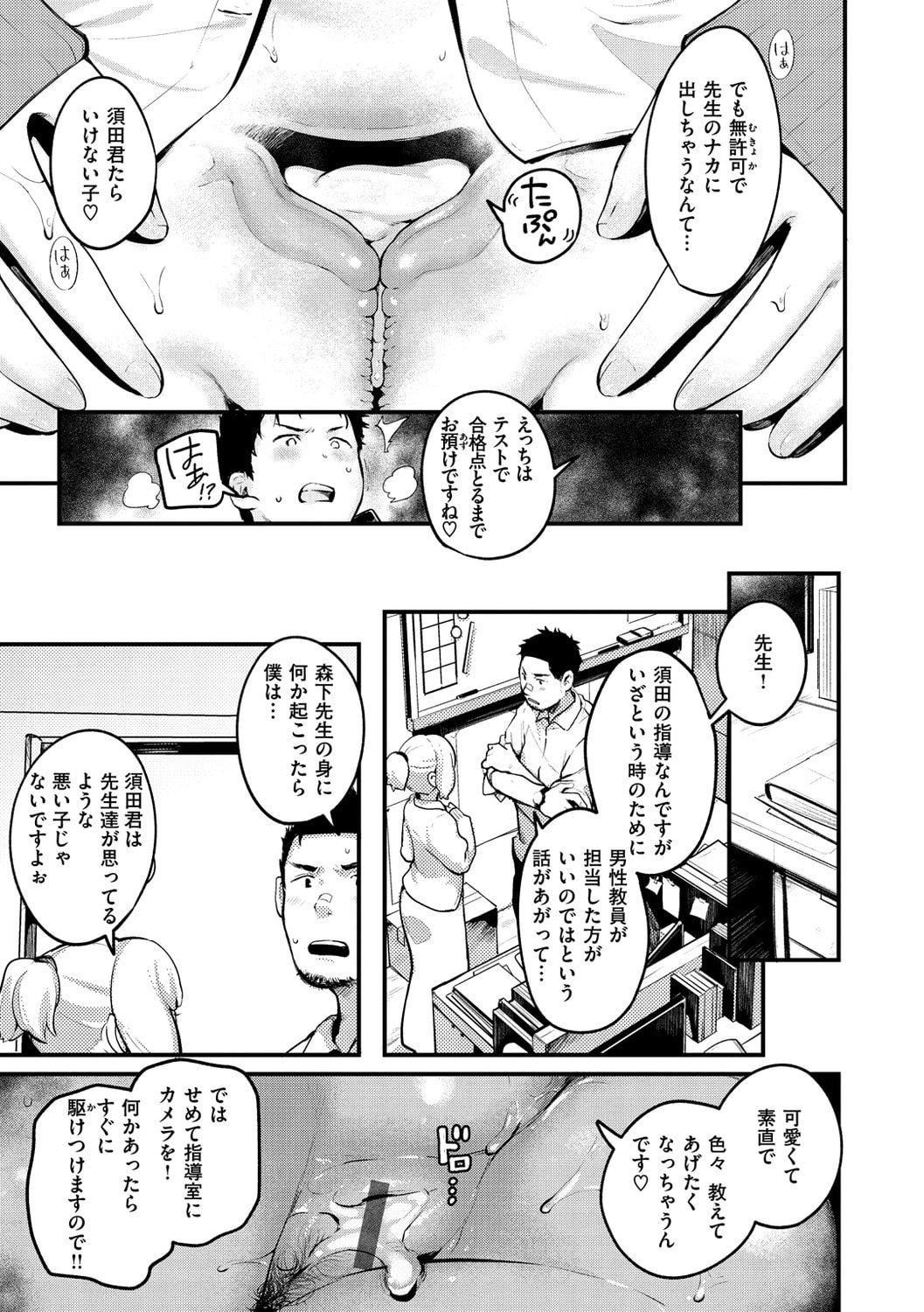 [楝蛙]恋のち交尾[DL版][楝蛙]恋のち交尾[DL版]