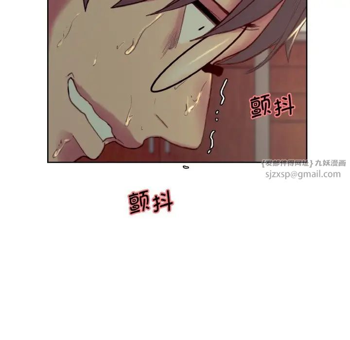 保姆调教中第27话