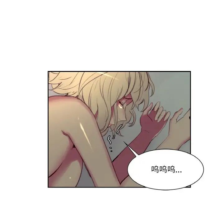 保姆调教中第27话