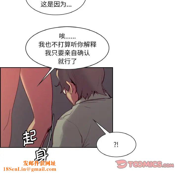 保姆调教中第27话