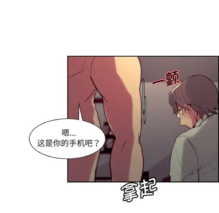 保姆调教中第27话