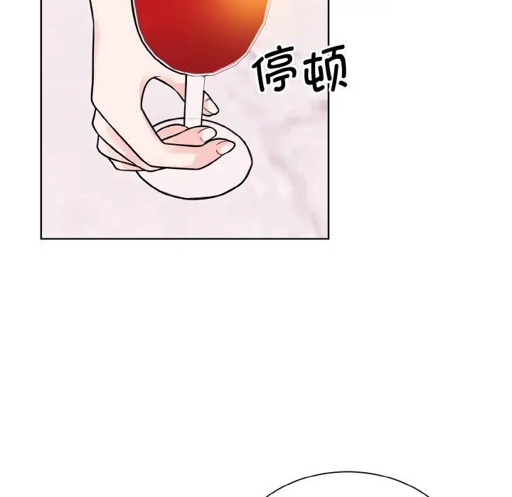 眷恋第27话