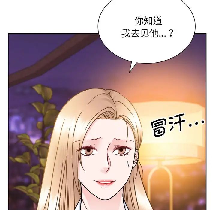 眷恋第27话