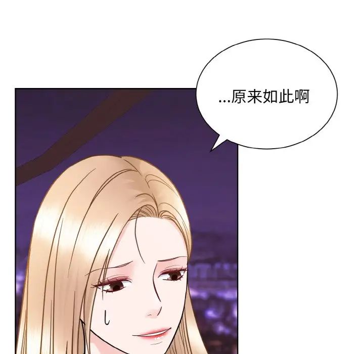 眷恋第27话