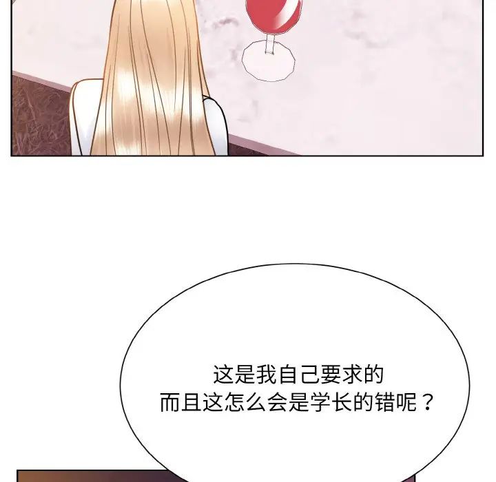 眷恋第27话