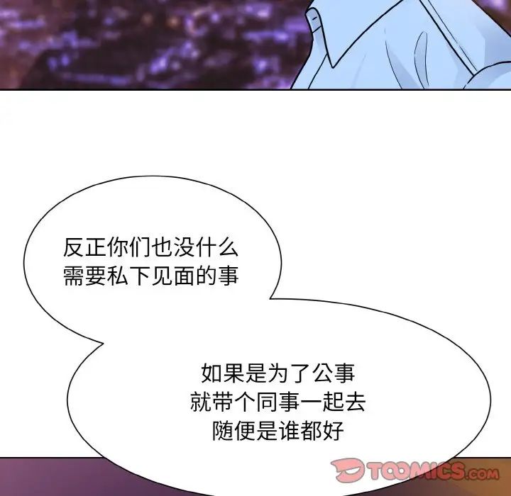 眷恋第27话