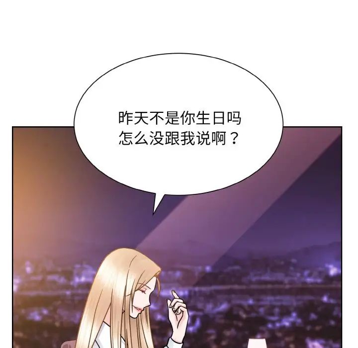 眷恋第27话