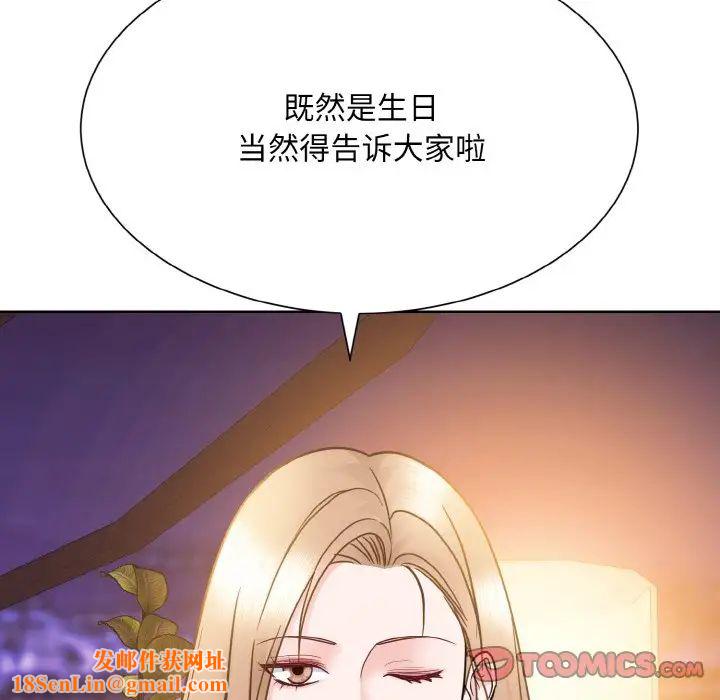 眷恋第27話