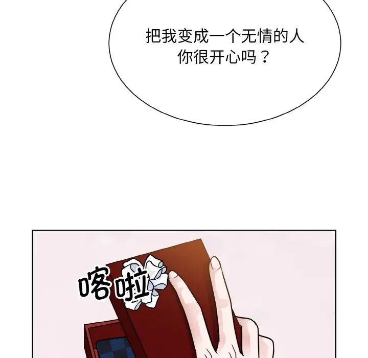 眷恋第27话