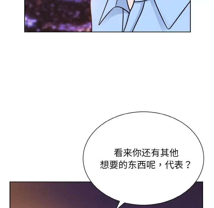 眷恋第27话