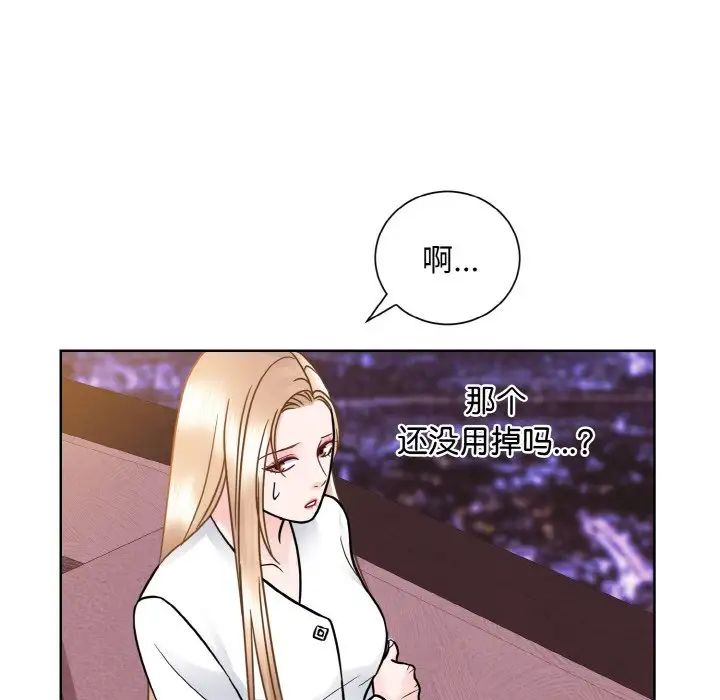 眷恋第27话