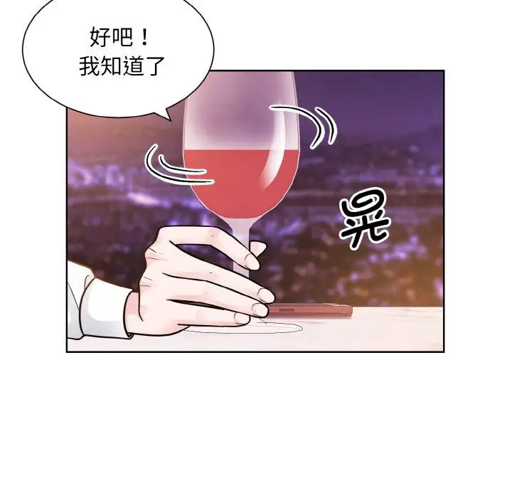 眷恋第27话