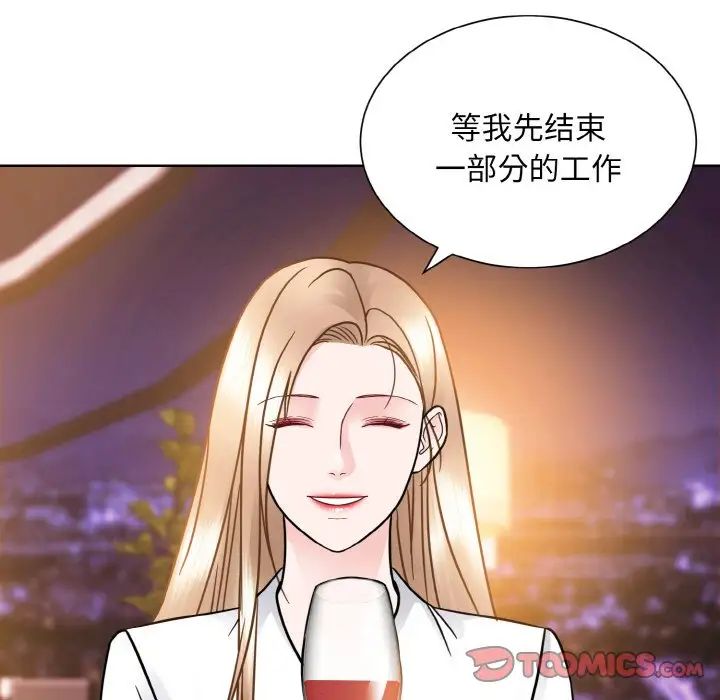 眷恋第27话