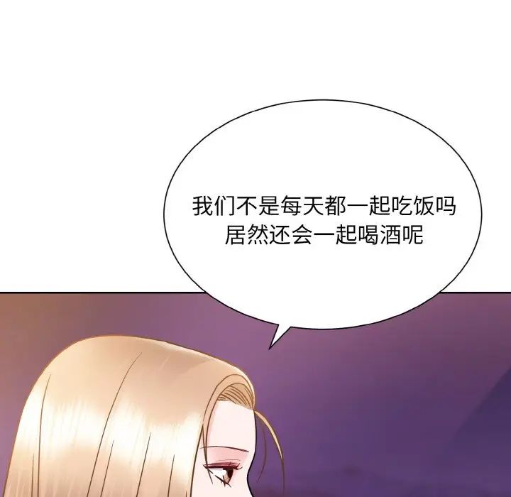 眷恋第27话