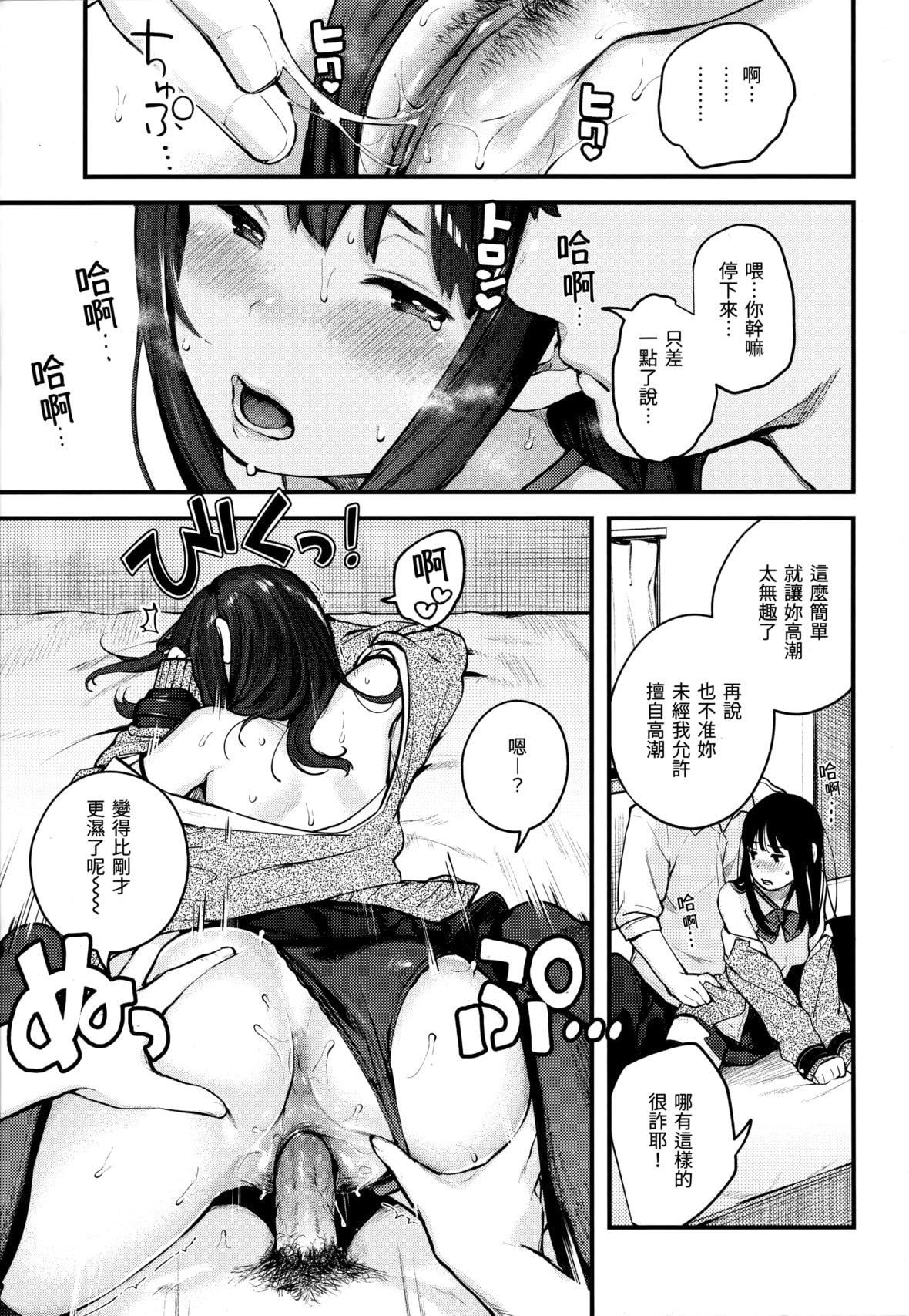 [楝蛙]おもちかえり[未来数位中文][无修正][楝蛙]おもちかえり[未来数位中文][无修正]