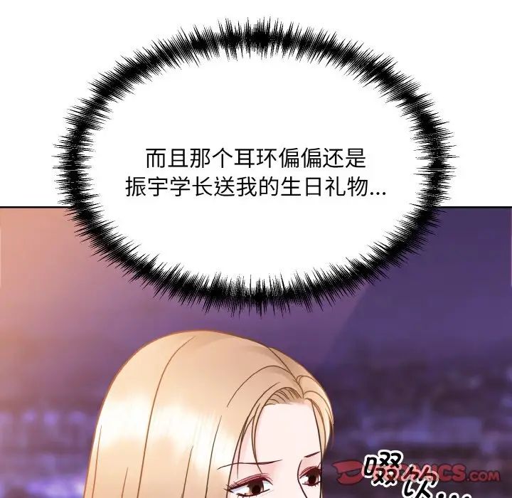 眷恋第27话