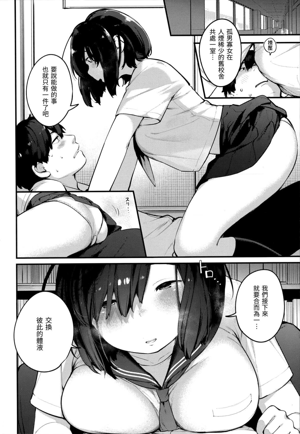 [楝蛙]おもちかえり[未来数位中文][无修正][楝蛙]おもちかえり[未来数位中文][无修正]