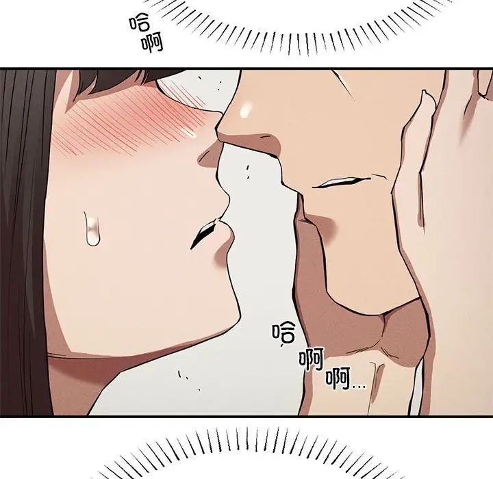 复仇第20话