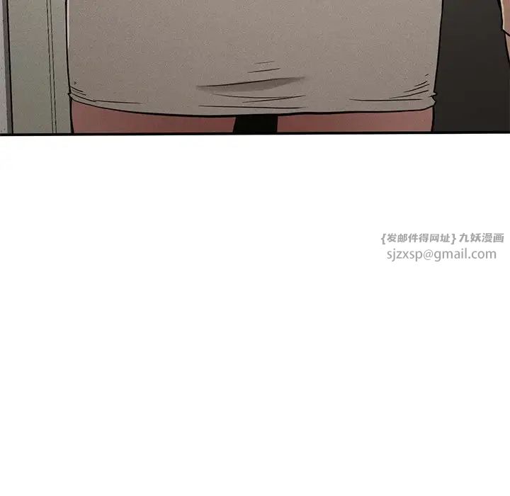 复仇第20话