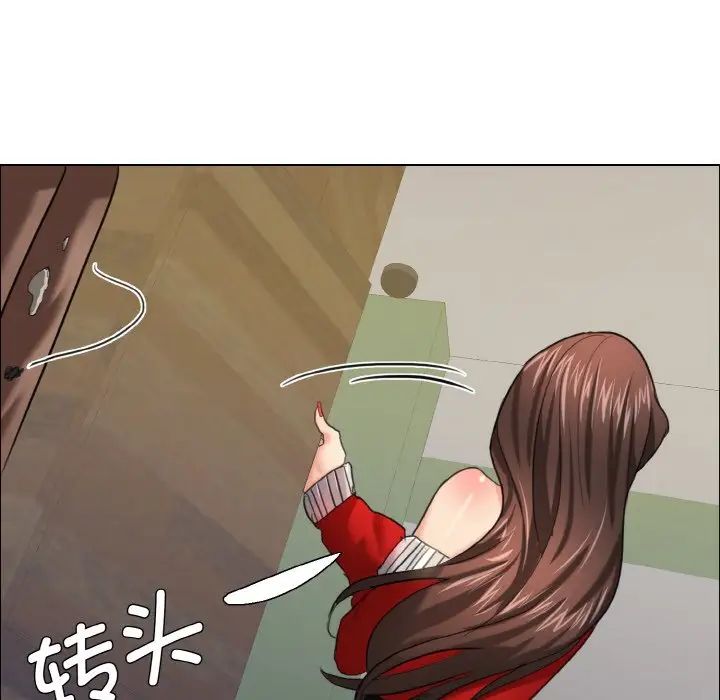 《了不起的她》第14话