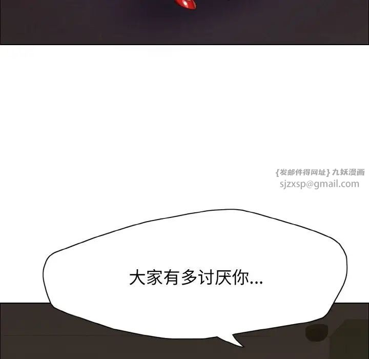 了不起的她第14话