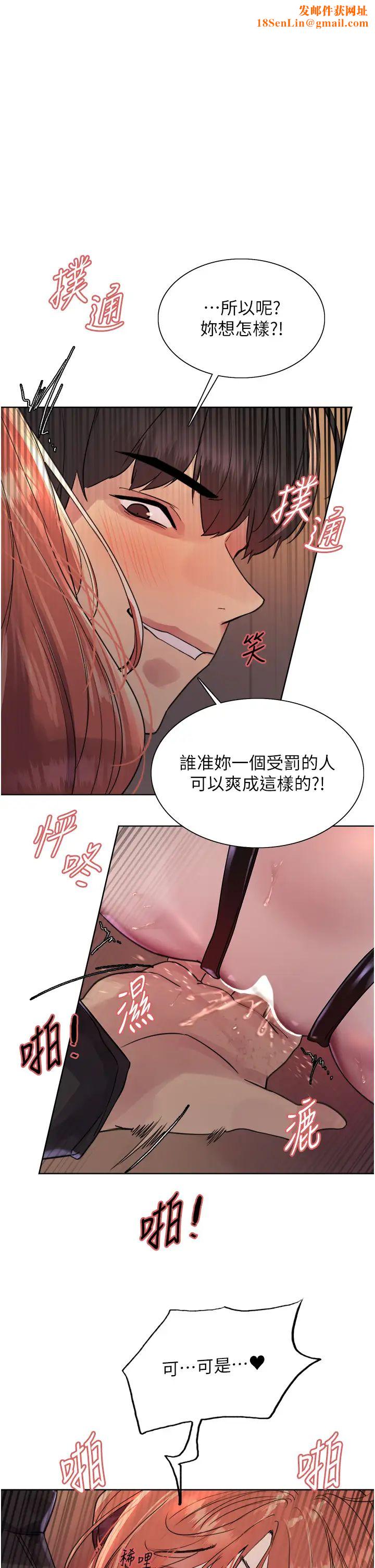 色輪眼第2季第22話-魔王誕生的秘密