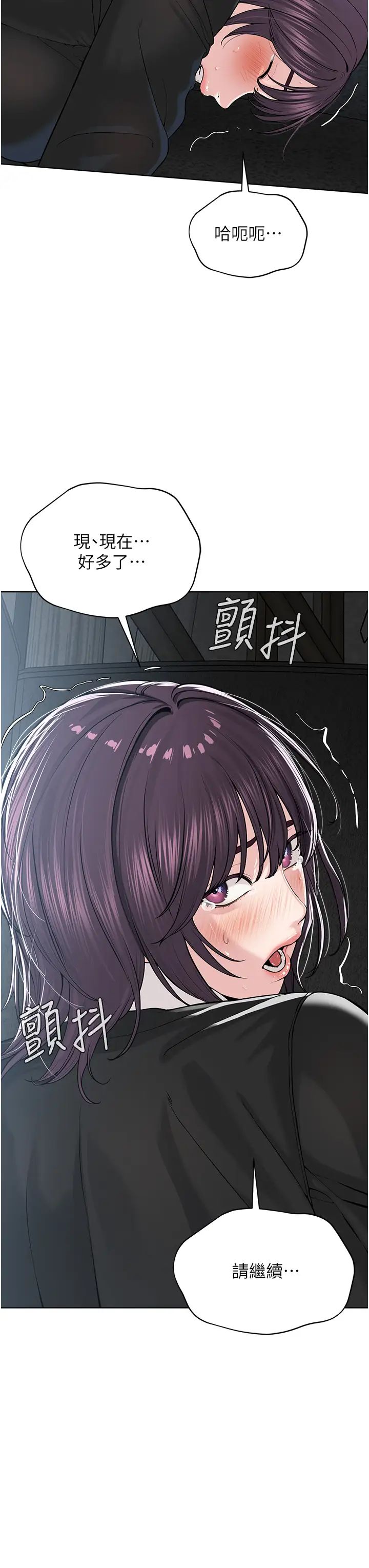 邪教教主第32话-紧紧包覆肉棒的处女鲍
