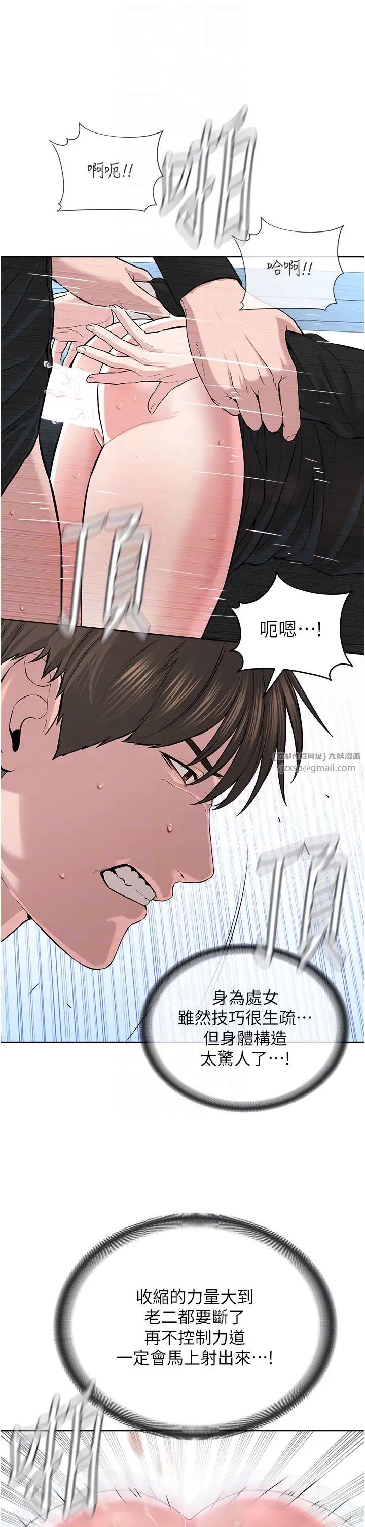 邪教教主第32话-紧紧包覆肉棒的处女鲍