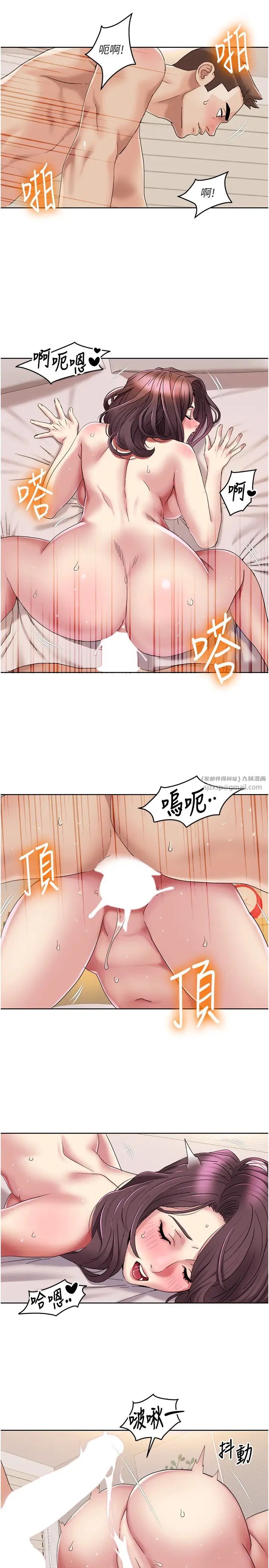 我的性福剧本第21话-我跟妳老公谁更猛?