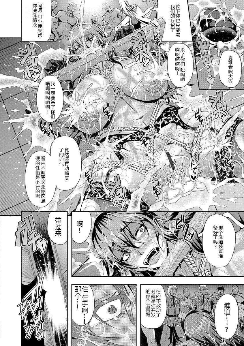 《[三船诚二郎]狂淫姦狱奇谭[中国翻訳][DL版]》[三船诚二郎]狂淫姦狱奇谭[中国翻訳][DL版]