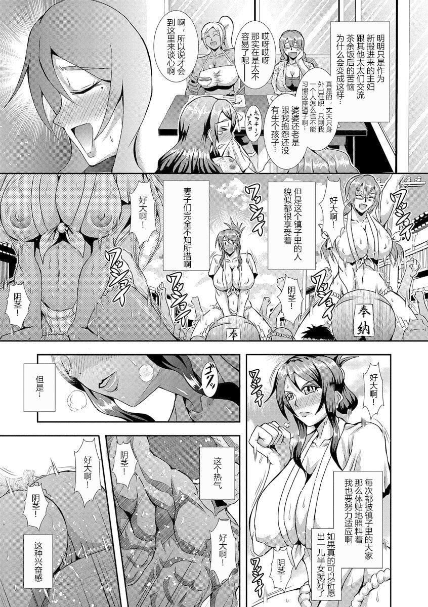 [三船诚二郎]狂淫姦狱奇谭[中国翻訳][DL版][三船诚二郎]狂淫姦狱奇谭[中国翻訳][DL版]