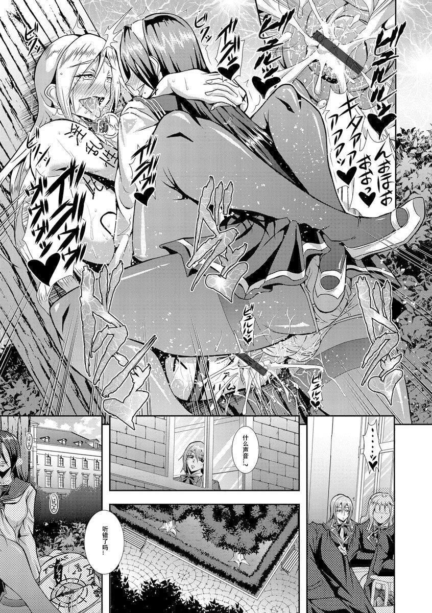 [三船诚二郎]狂淫姦狱奇谭[中国翻訳][DL版][三船诚二郎]狂淫姦狱奇谭[中国翻訳][DL版]