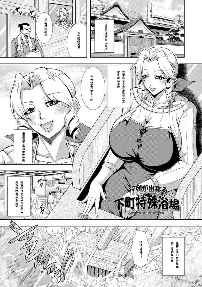 《[三船诚二郎]狂淫姦狱奇谭[中国翻訳][DL版]》[三船诚二郎]狂淫姦狱奇谭[中国翻訳][DL版]