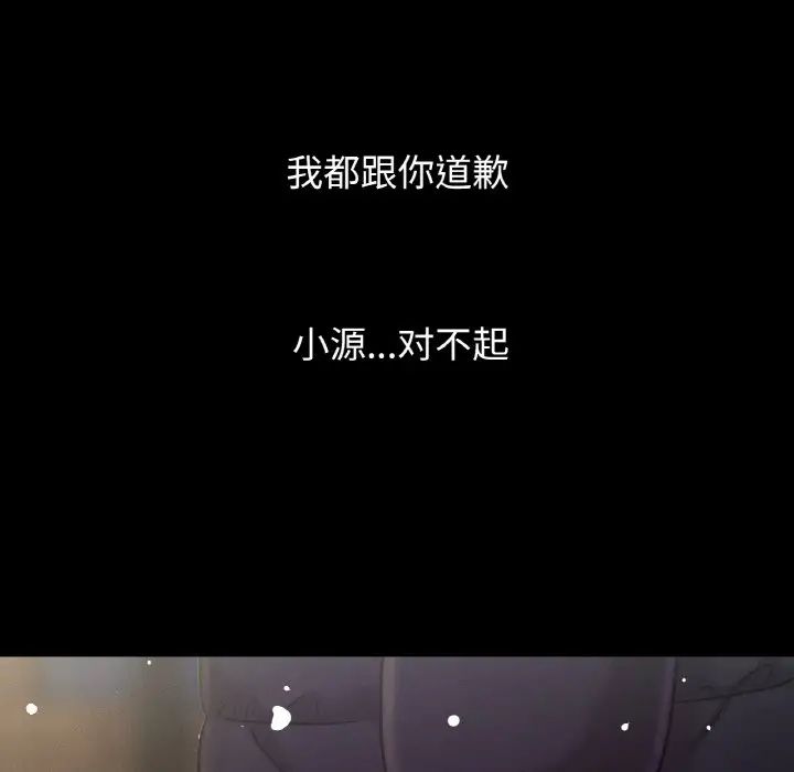 我的女王第20话